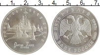монета - россия 5 рублей - подробная информация фото 1