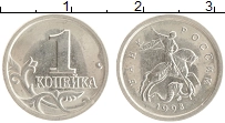 монета - россия 1 копейка - подробная информация фото 1
