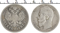 монета - 1894 – 1917 николай ii 1 рубль - подробная информация фото 1