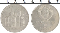 монета - ссср 5 рублей - подробная информация фото 1