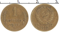монета - ссср 1 копейка - подробная информация фото 1