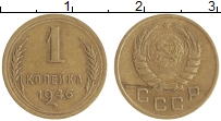 монета - ссср 1 копейка - подробная информация фото 1