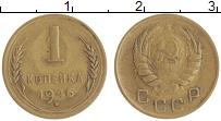 монета - ссср 1 копейка - подробная информация фото 1