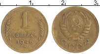 монета - ссср 1 копейка - подробная информация фото 1