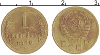 монета - ссср 1 копейка - подробная информация фото 1