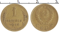 монета - ссср 1 копейка - подробная информация фото 1