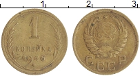 монета - ссср 1 копейка - подробная информация фото 1