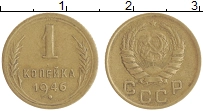 монета - ссср 1 копейка - подробная информация фото 1