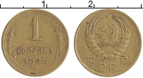 монета - ссср 1 копейка - подробная информация фото 1