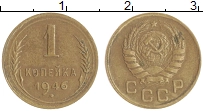 монета - ссср 1 копейка - подробная информация фото 1