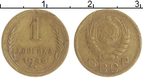 монета - ссср 1 копейка - подробная информация фото 1