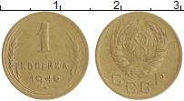 монета - ссср 1 копейка - подробная информация фото 1