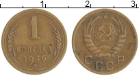 монета - ссср 1 копейка - подробная информация фото 1