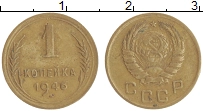 монета - ссср 1 копейка - подробная информация фото 1