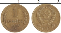 монета - ссср 1 копейка - подробная информация фото 1