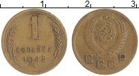 монета - ссср 1 копейка - подробная информация фото 1