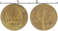 монета - ссср 1 копейка - подробная информация фото 1