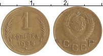 монета - ссср 1 копейка - подробная информация фото 1