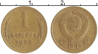 монета - ссср 1 копейка - подробная информация фото 1