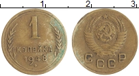 монета - ссср 1 копейка - подробная информация фото 1