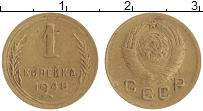 монета - ссср 1 копейка - подробная информация фото 1