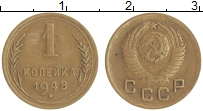 монета - ссср 1 копейка - подробная информация фото 1