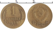 монета - ссср 1 копейка - подробная информация фото 1