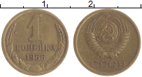 монета - ссср 1 копейка - подробная информация фото 1
