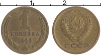 монета - ссср 1 копейка - подробная информация фото 1