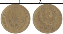 монета - ссср 1 копейка - подробная информация фото 1