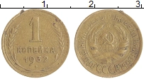 монета - ссср 1 копейка - подробная информация фото 1