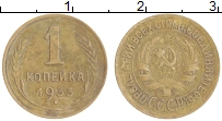 монета - ссср 1 копейка - подробная информация фото 1