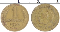 монета - ссср 1 копейка - подробная информация фото 1