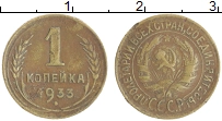 монета - ссср 1 копейка - подробная информация фото 1