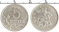 монета - россия 5 копеек - подробная информация фото 1