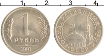 монета - ссср 1 рубль - подробная информация фото 1