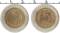 монета - ссср 5 рублей - подробная информация фото 1