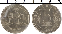 монета - россия 5 рублей - подробная информация фото 1