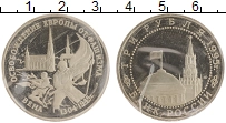 монета - россия 3 рубля - подробная информация фото 1