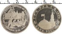 монета - россия 3 рубля - подробная информация фото 1