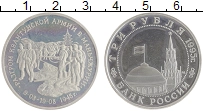 монета - россия 3 рубля - подробная информация фото 1
