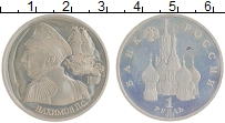 монета - россия 1 рубль - подробная информация фото 1