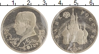 монета - россия 1 рубль - подробная информация фото 1