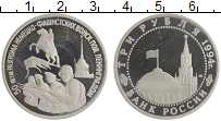 монета - россия 3 рубля - подробная информация фото 1