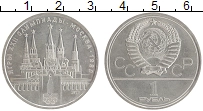 монета - ссср 1 рубль - подробная информация фото 1