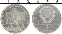 монета - ссср 1 рубль - подробная информация фото 1