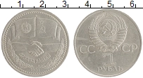 монета - ссср 1 рубль - подробная информация фото 1