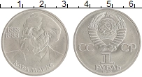 монета - ссср 1 рубль - подробная информация фото 1