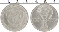 монета - ссср 1 рубль - подробная информация фото 1