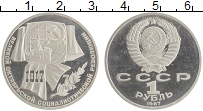 монета - ссср 1 рубль - подробная информация фото 1